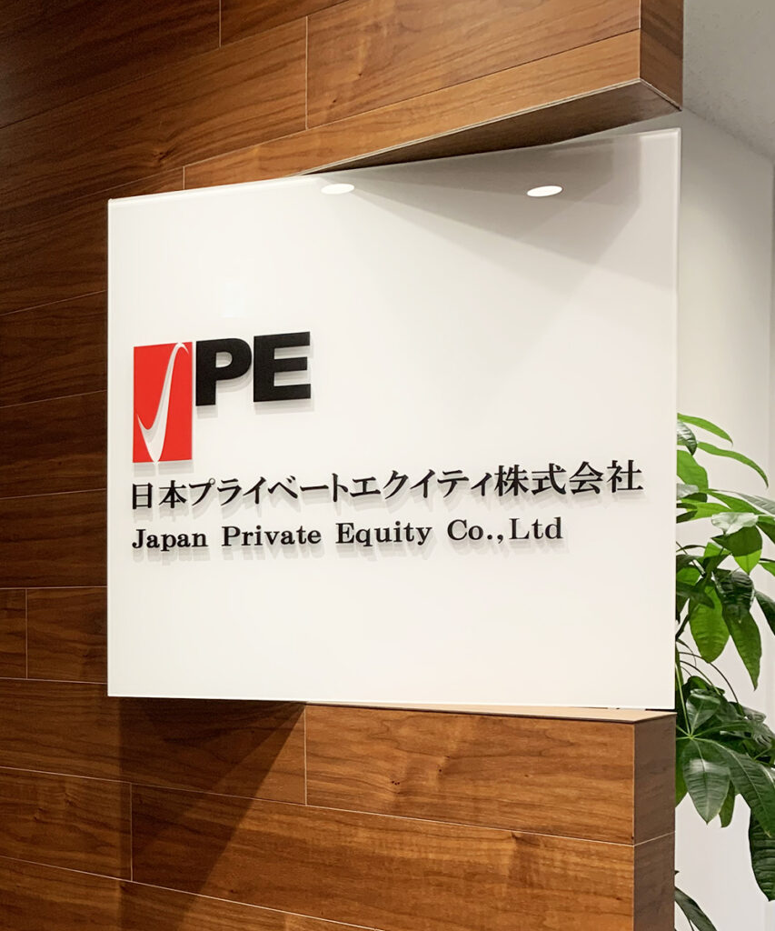日本プライベートエクイティ様オフィス事例