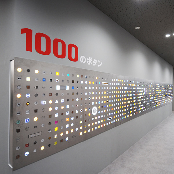 島田電機製作所様TOPリンク用画像600×600「6」